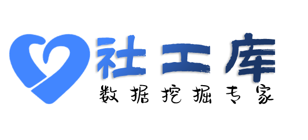 内职人员保利大厦酒店开房记录